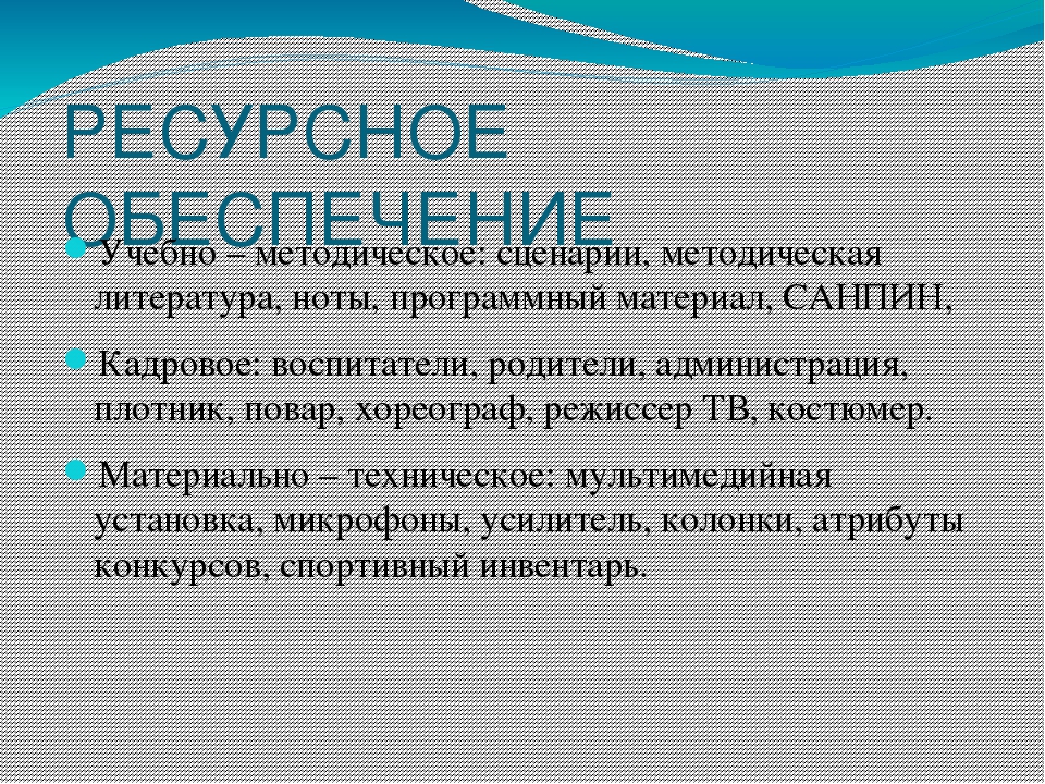 Презентация творческого ролевого- игрового проекта на тему "Один в поле не воин"