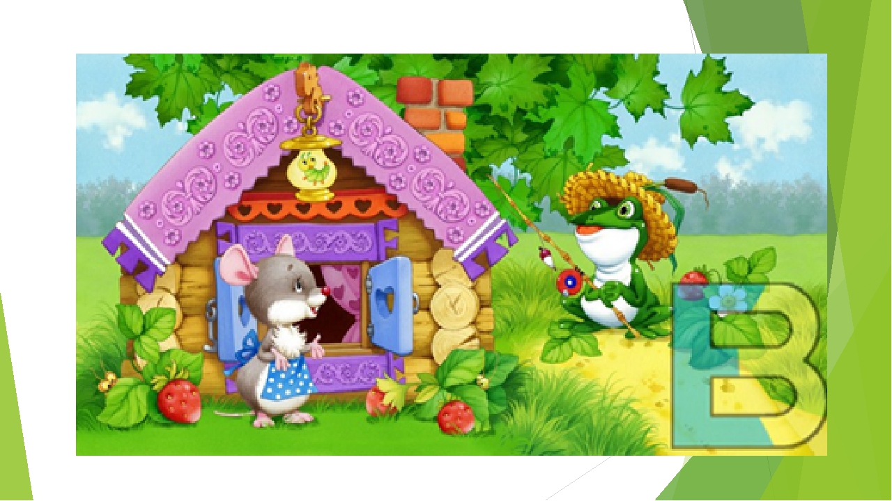 Презентация к сказке The Little House на английском языке