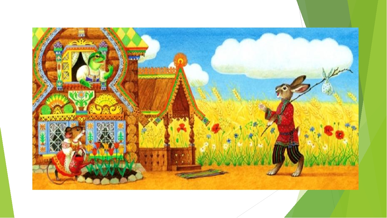 Презентация к сказке The Little House на английском языке