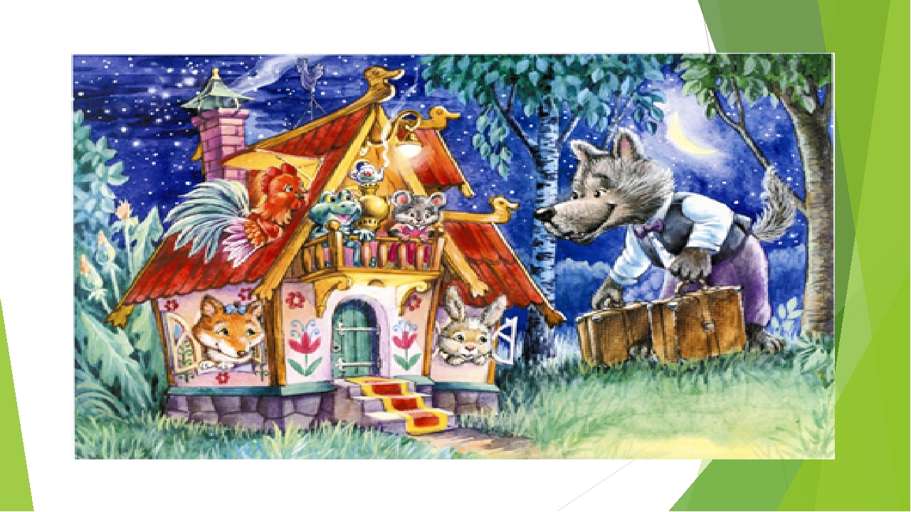 Презентация к сказке The Little House на английском языке