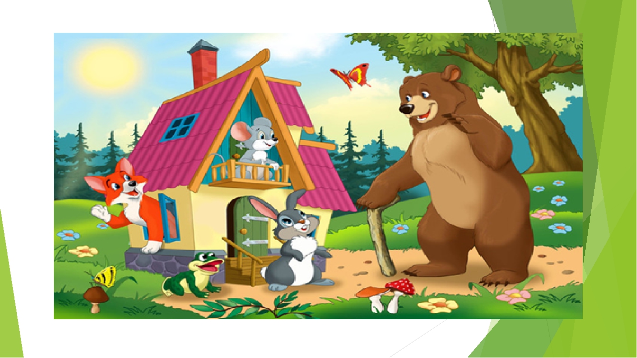 Презентация к сказке The Little House на английском языке