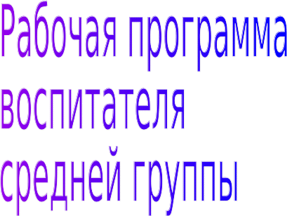 Shape1