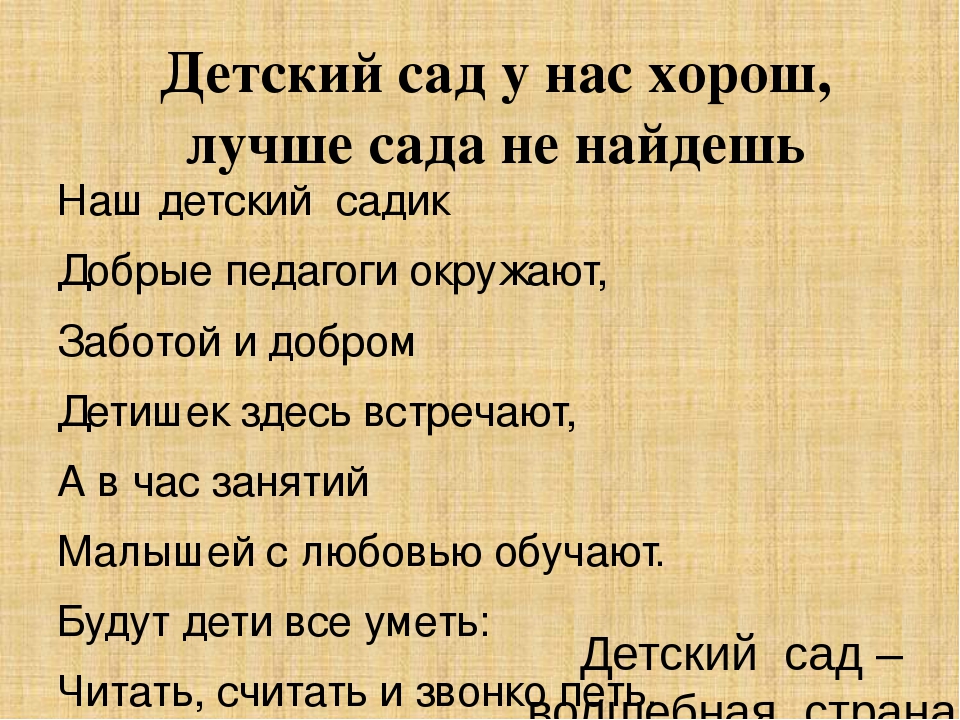 Презентация "Правовое воспитание дошкольников"