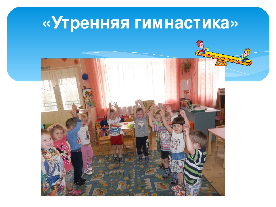 Презентация родительского собрания на тему " Чуму мы научились за год"