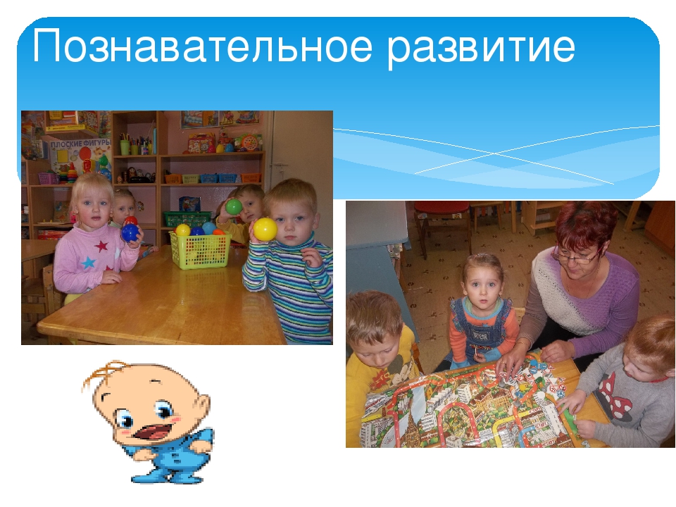 Презентация родительского собрания на тему " Чуму мы научились за год"