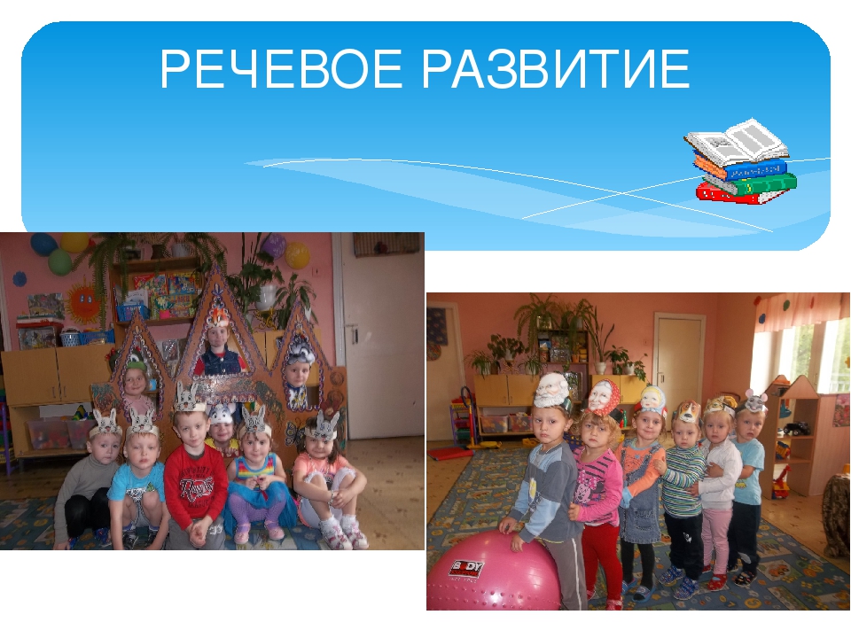 Презентация родительского собрания на тему " Чуму мы научились за год"