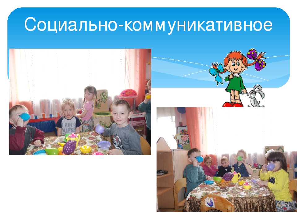 Презентация родительского собрания на тему " Чуму мы научились за год"