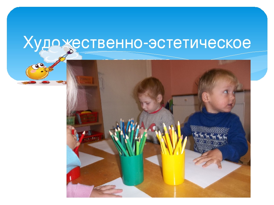 Презентация родительского собрания на тему " Чуму мы научились за год"