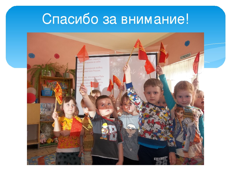 Презентация родительского собрания на тему " Чуму мы научились за год"