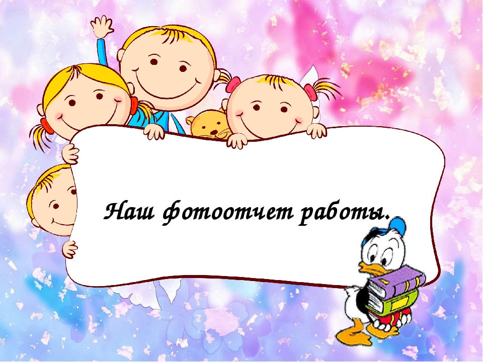 Презентация по созданию мини- музея "Книги бывают разные..." (старшая группа)