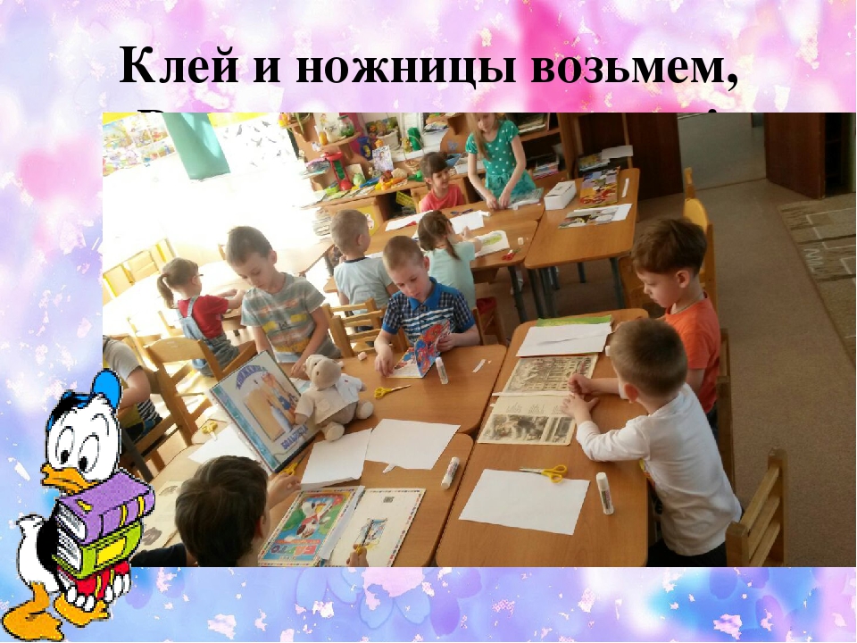 Презентация по созданию мини- музея "Книги бывают разные..." (старшая группа)