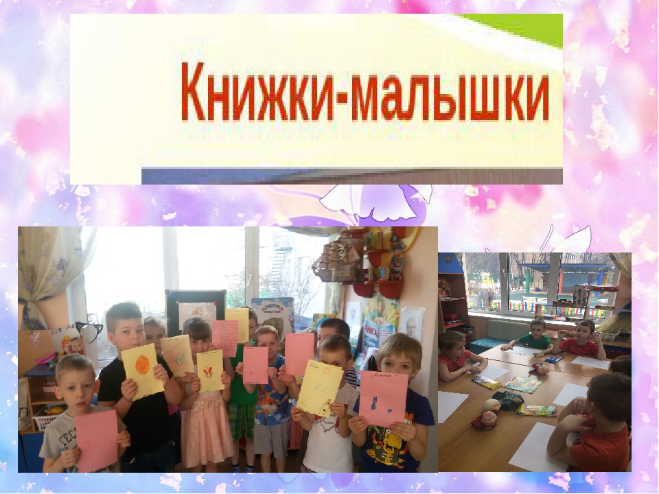 Презентация по созданию мини- музея "Книги бывают разные..." (старшая группа)