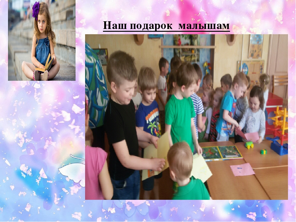 Презентация по созданию мини- музея "Книги бывают разные..." (старшая группа)