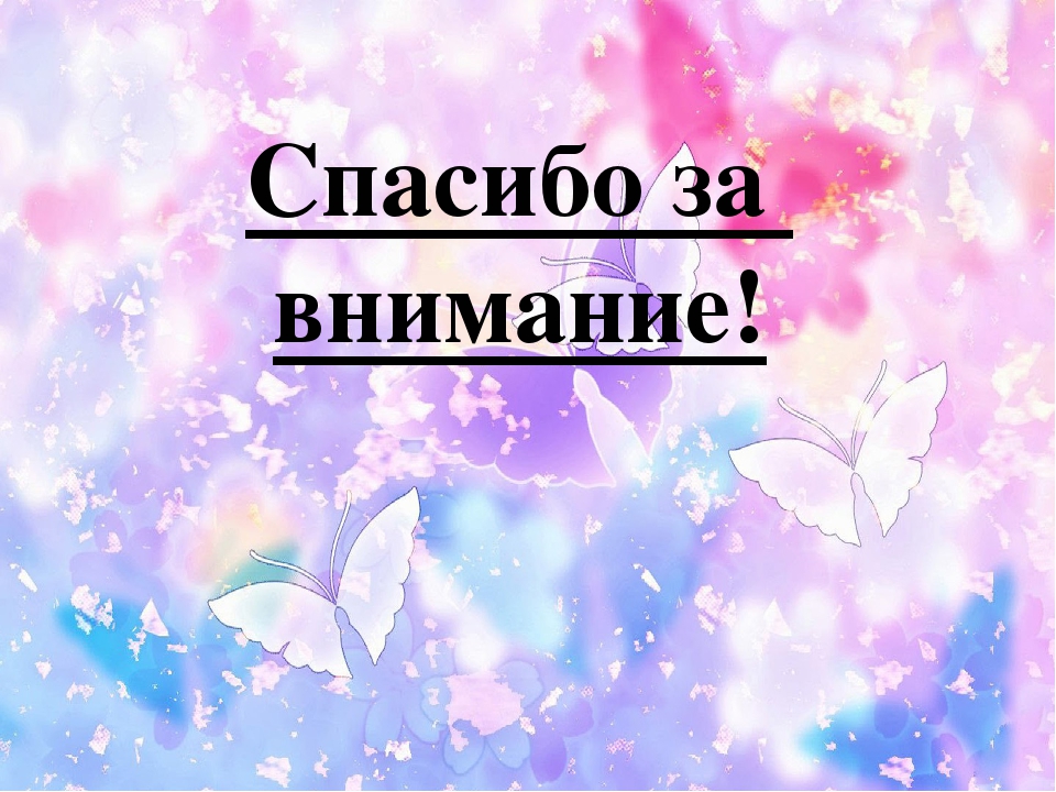 Презентация по созданию мини- музея "Книги бывают разные..." (старшая группа)