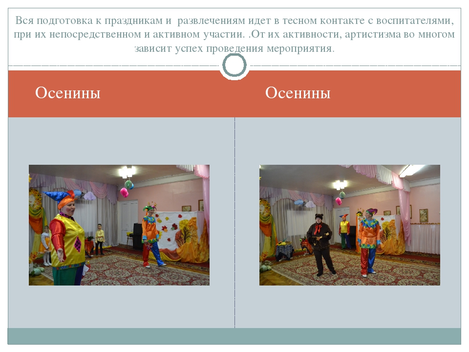 Презентация "Народное творчество как основа духовного и нравственного развития"