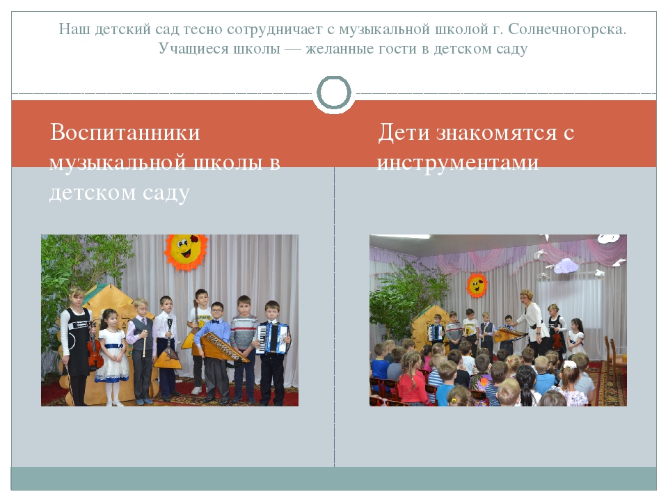 Презентация "Народное творчество как основа духовного и нравственного развития"
