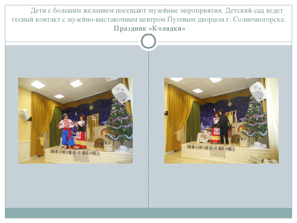Презентация "Народное творчество как основа духовного и нравственного развития"