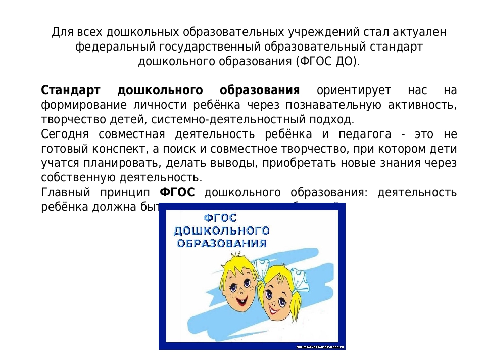 Презентация на тему "Использование ЛЭПБУКА для развития связной речи у детей дошкольного возраста"