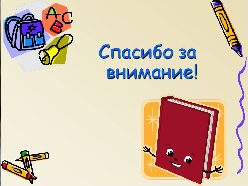 Презентация на тему "Использование ЛЭПБУКА для развития связной речи у детей дошкольного возраста"