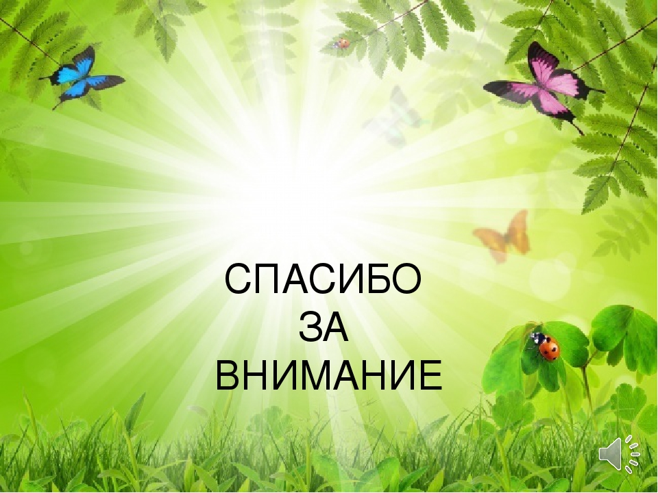 КРАТКОСРОЧНЫЙ ПОЗНАВАТЕЛЬНЫЙ ПРОЕКТ для детей раннего дошкольного возраста «Зелёный лук – от всех недуг»