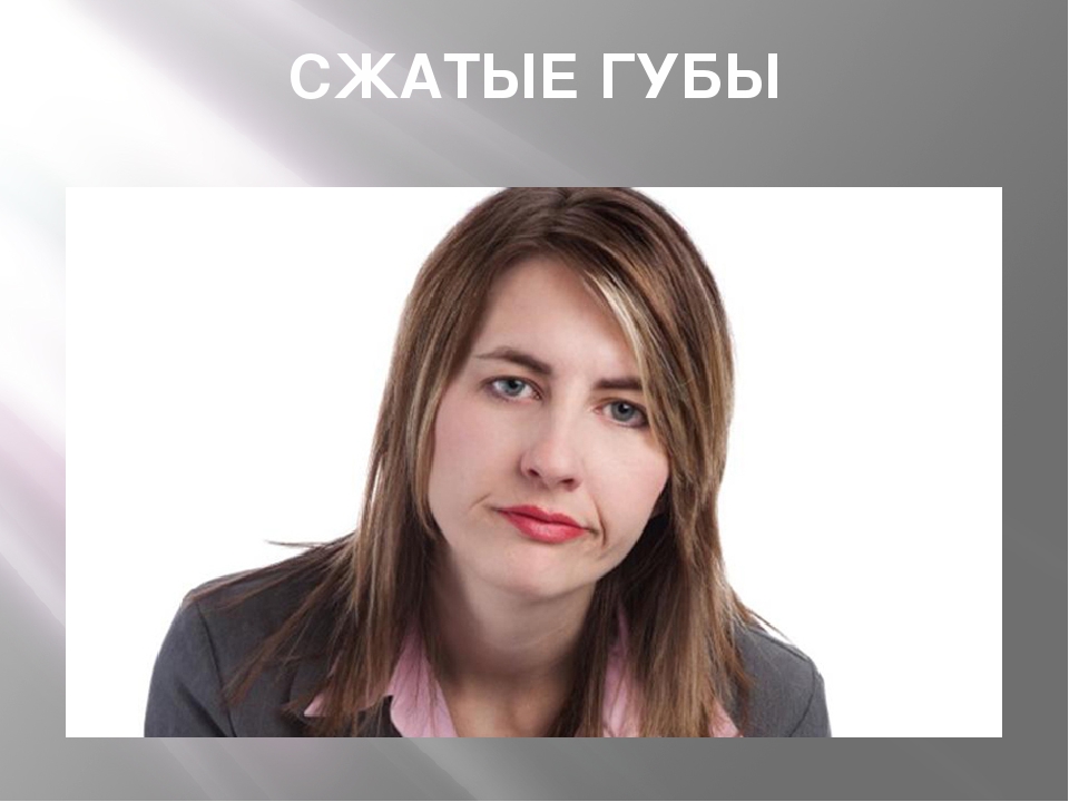 Презентация "Вербальное и невербальное общение"