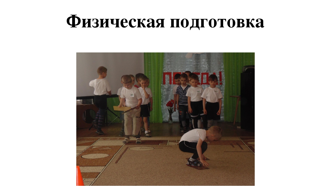 Презентация на МО "Современный воспитатель - это..."