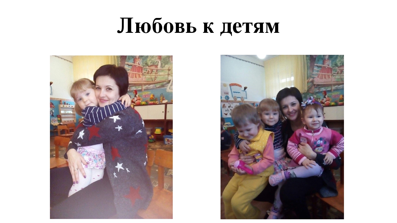 Презентация на МО "Современный воспитатель - это..."