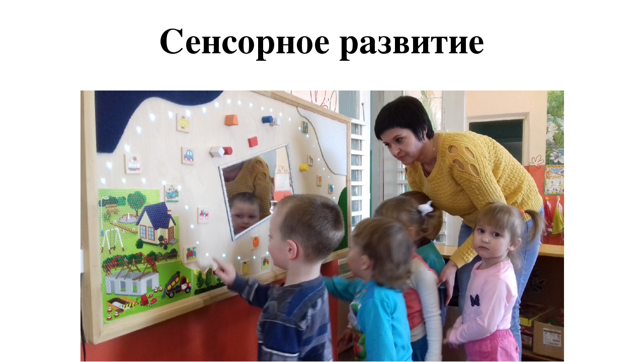 Презентация на МО "Современный воспитатель - это..."