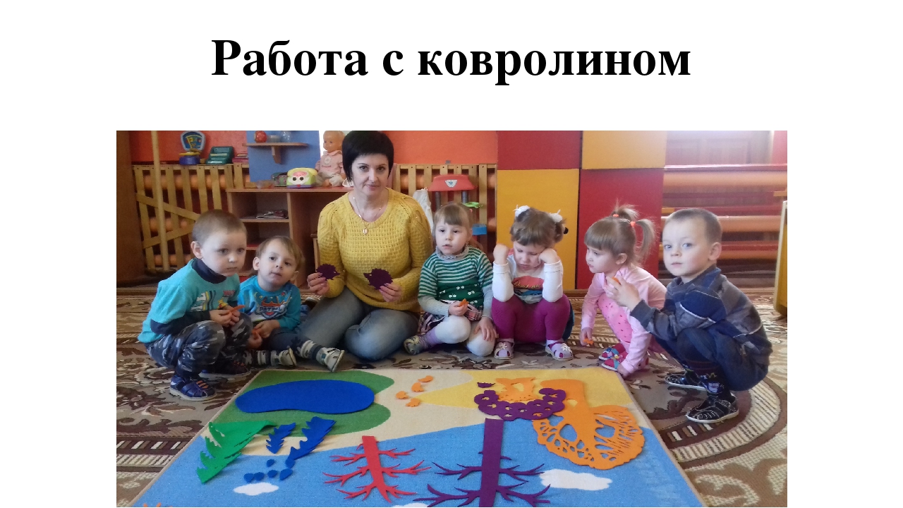Презентация на МО "Современный воспитатель - это..."