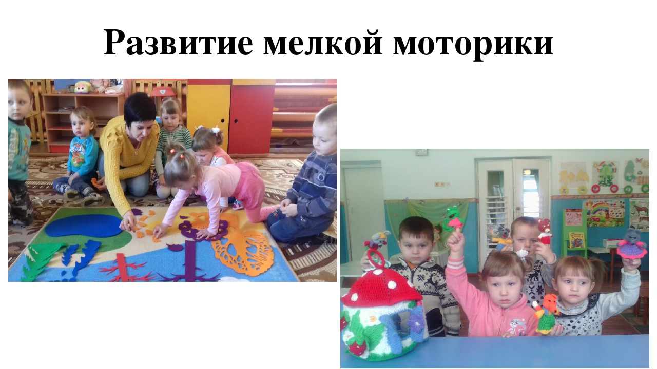 Презентация на МО "Современный воспитатель - это..."