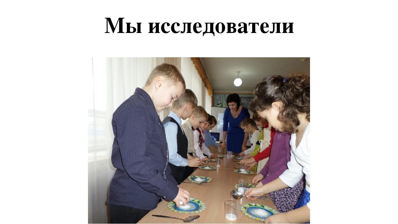 Презентация на МО "Современный воспитатель - это..."
