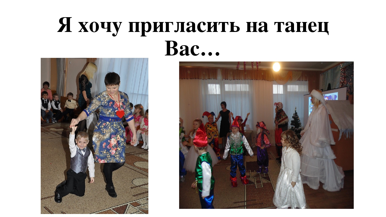 Презентация на МО "Современный воспитатель - это..."