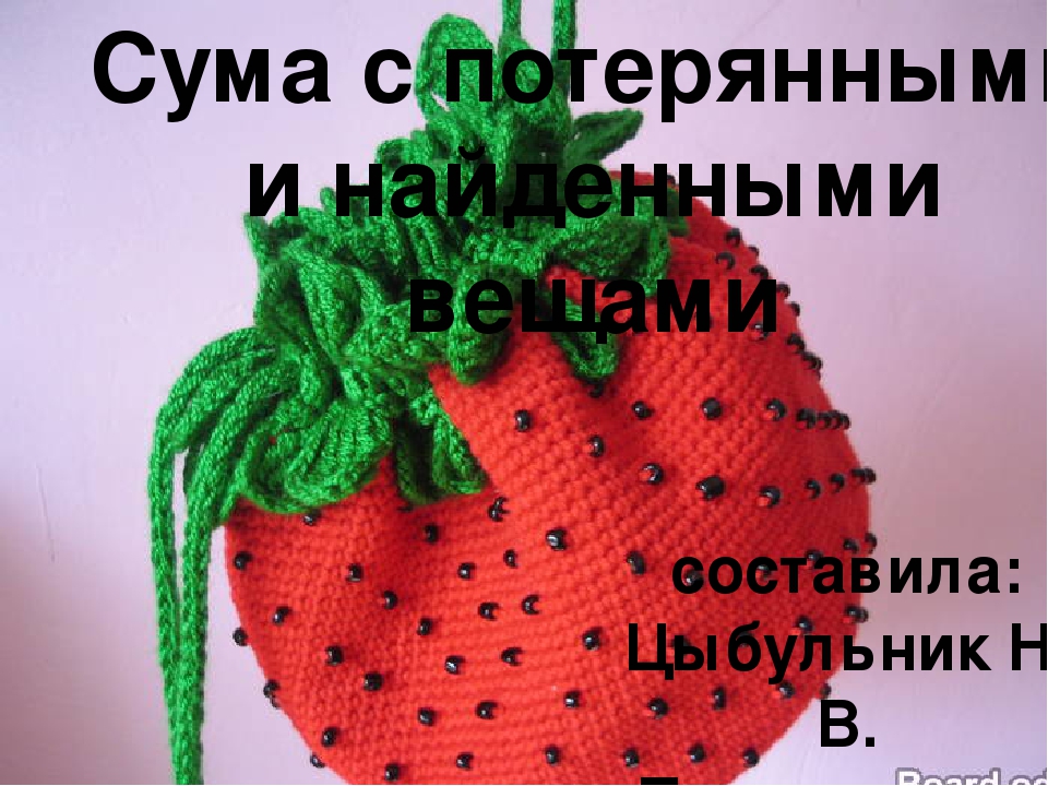 Презентация к конкурсу эрудитов "Сказочный марафон"