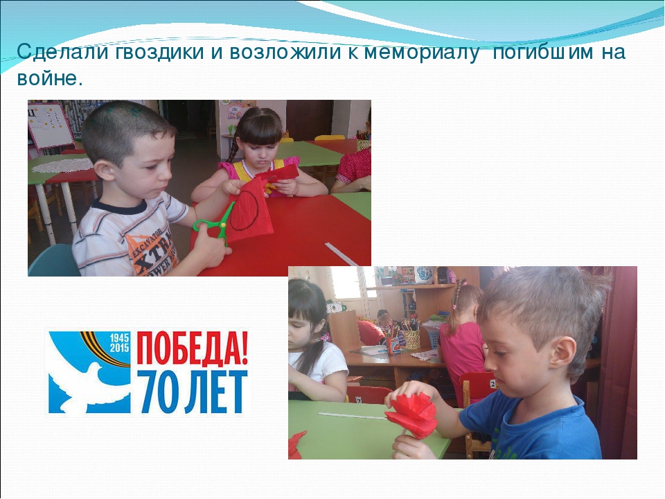 Презентация "Отчет о проекте- Праздник с сединою на висках"