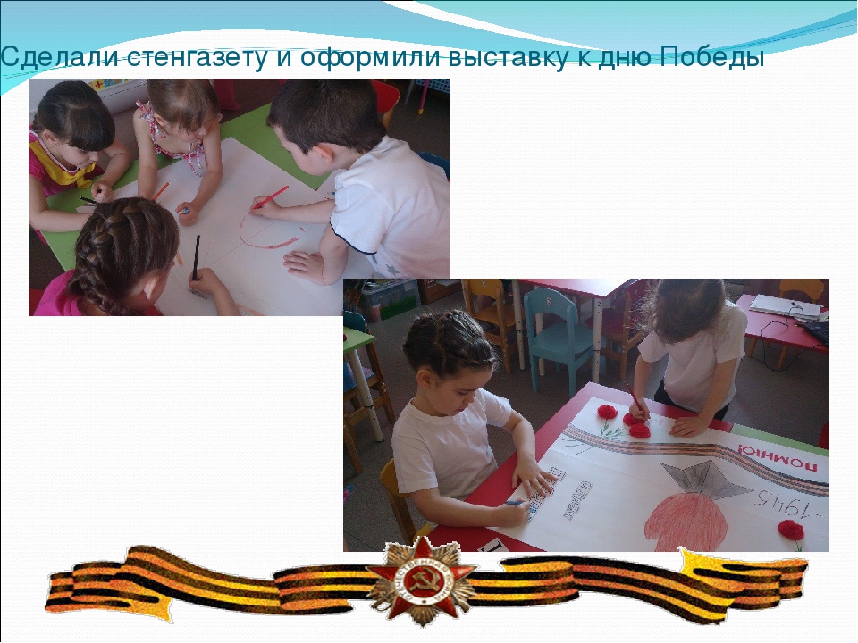 Презентация "Отчет о проекте- Праздник с сединою на висках"