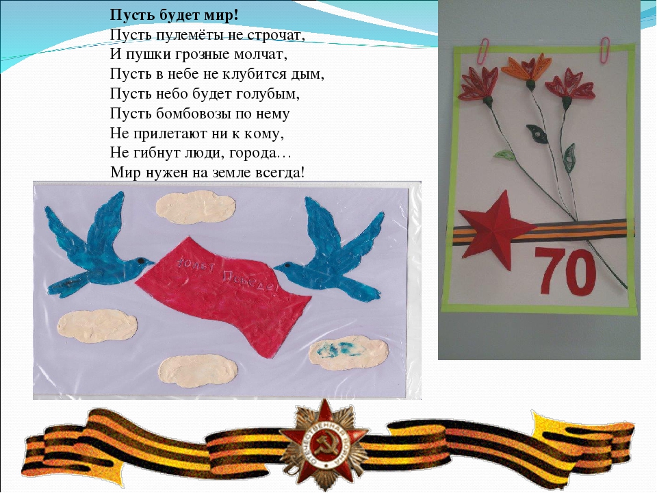 Презентация "Отчет о проекте- Праздник с сединою на висках"