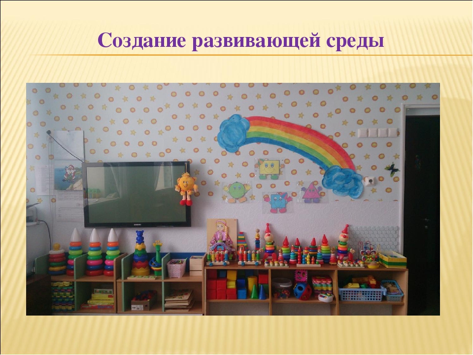 Презентация "Сенсорное развитие детей 2-3 лет через дидактические игры"