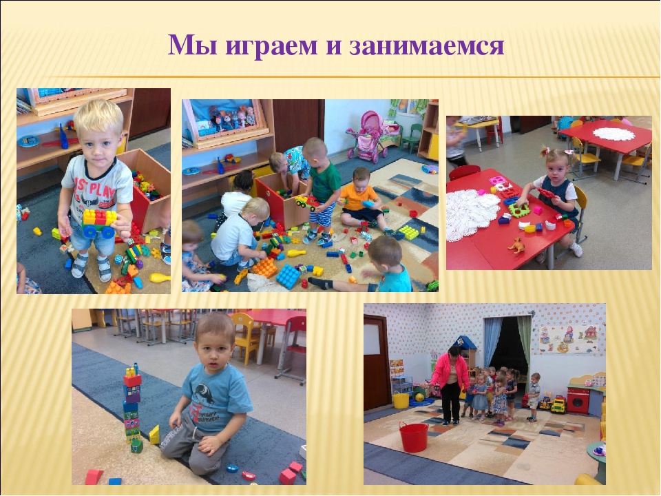 Презентация "Сенсорное развитие детей 2-3 лет через дидактические игры"
