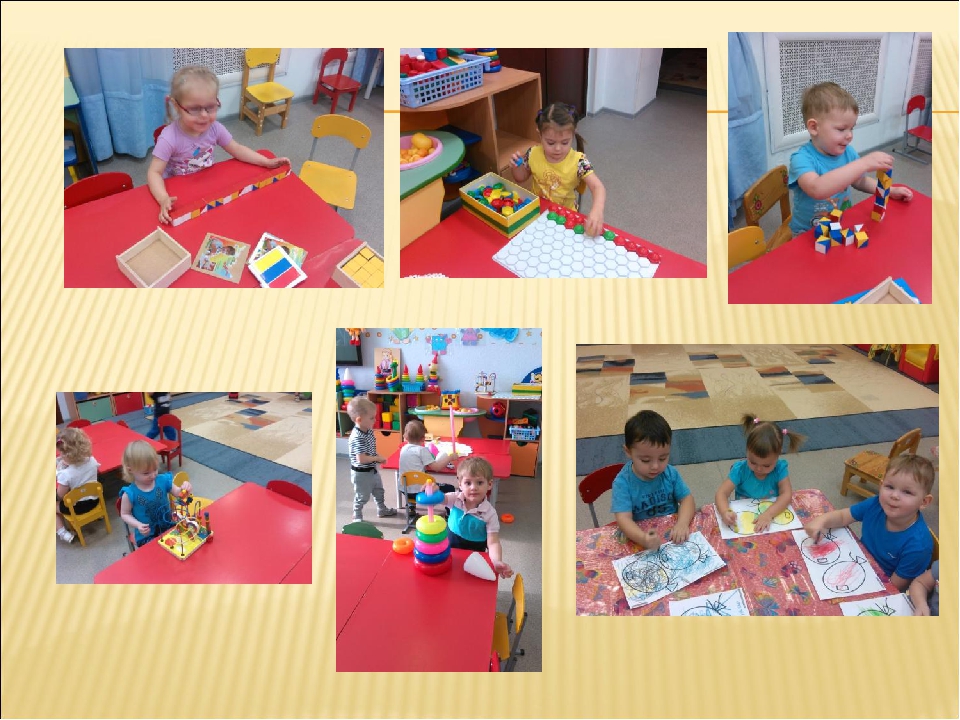 Презентация "Сенсорное развитие детей 2-3 лет через дидактические игры"