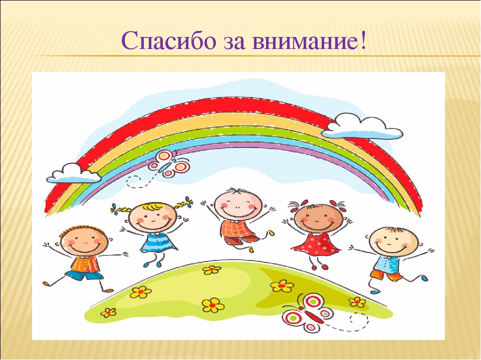 Презентация "Сенсорное развитие детей 2-3 лет через дидактические игры"