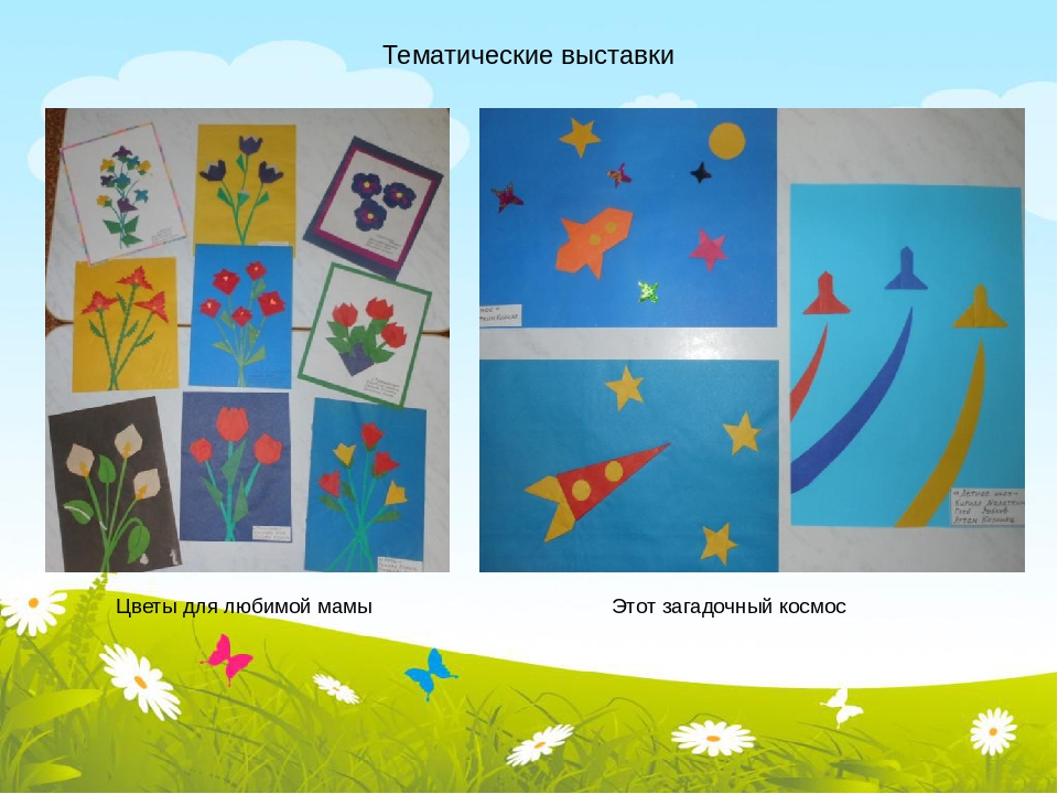 Презентация "Волшебный мир оригами" (из опыта работы)