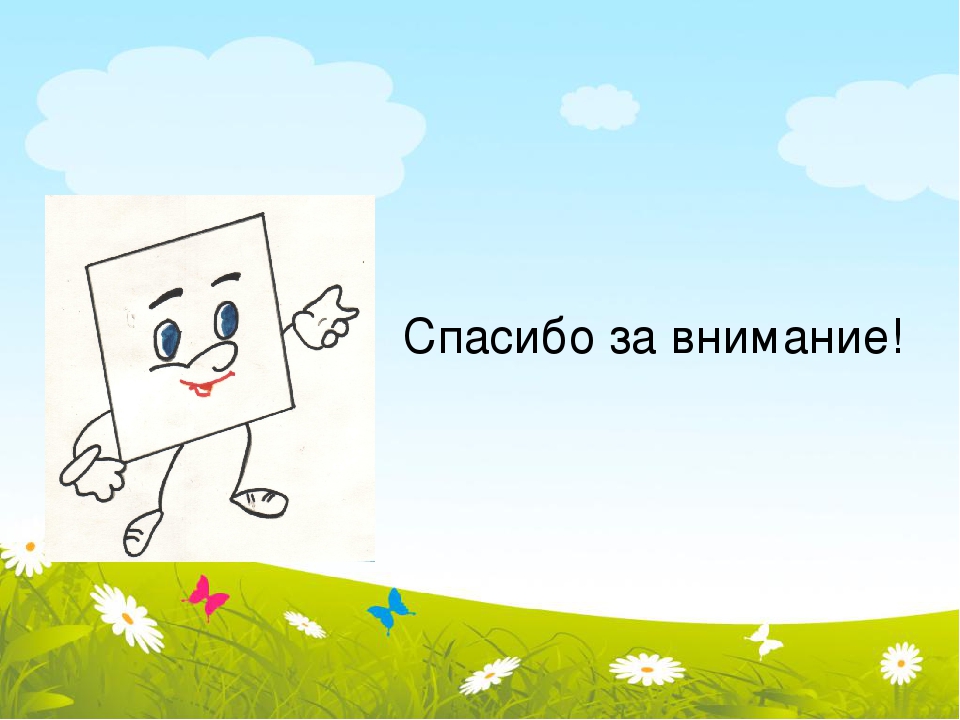 Презентация "Волшебный мир оригами" (из опыта работы)