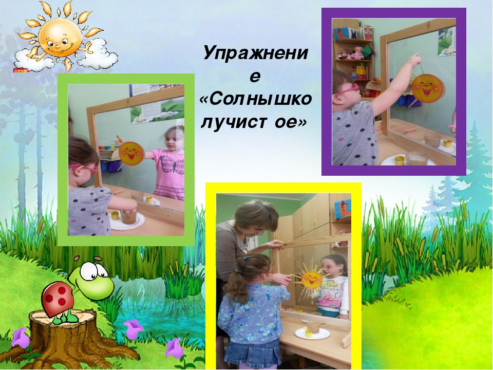 Презентация пособия "Прозрачный мольберт в работе с дошкольниками, имеющих нарушения зрения"