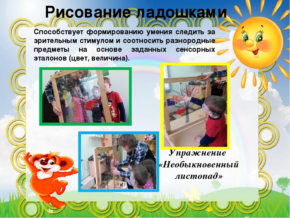 Презентация пособия "Прозрачный мольберт в работе с дошкольниками, имеющих нарушения зрения"