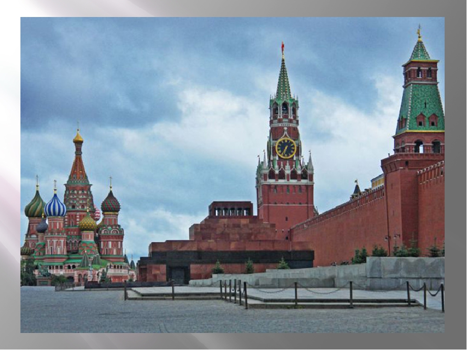 Презентация " Кремль до и после"