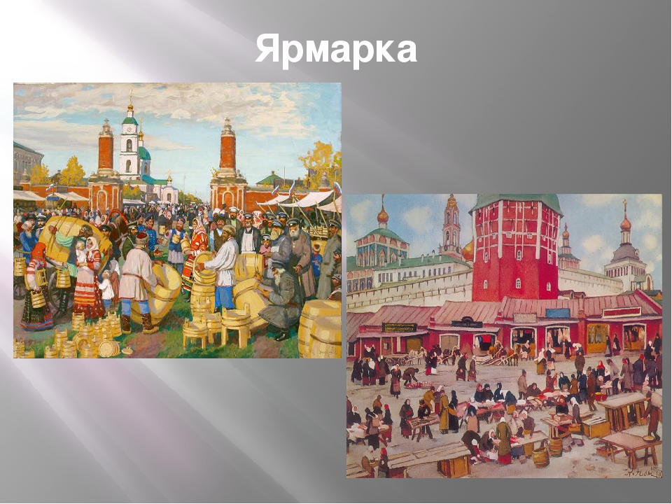Презентация " Кремль до и после"