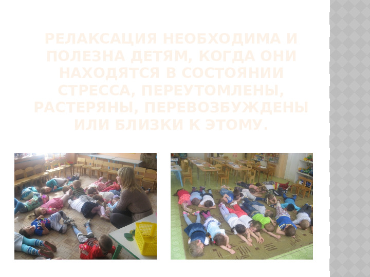 Работа психолога в детском саду