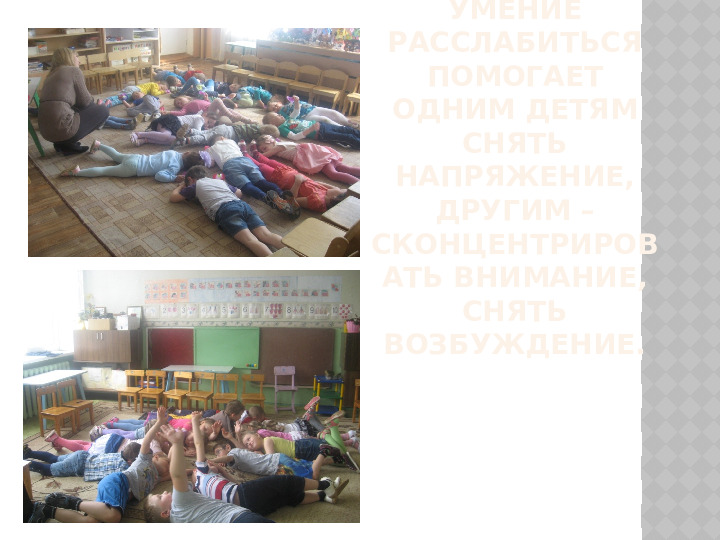 Работа психолога в детском саду