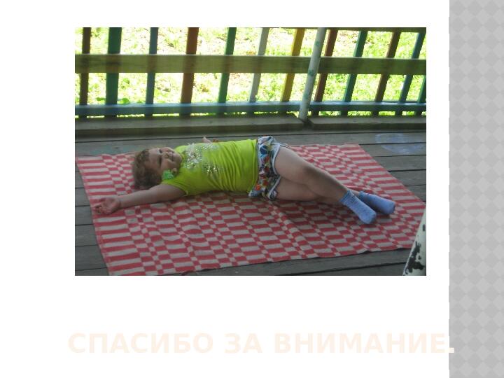Работа психолога в детском саду
