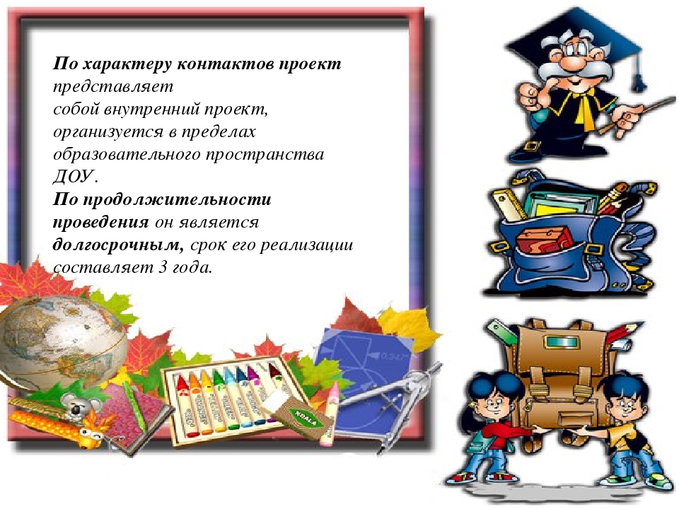 Тема самообразования «Учимся творить прекрасное…» по развитию творческих способностей детей дошкольного возраста»